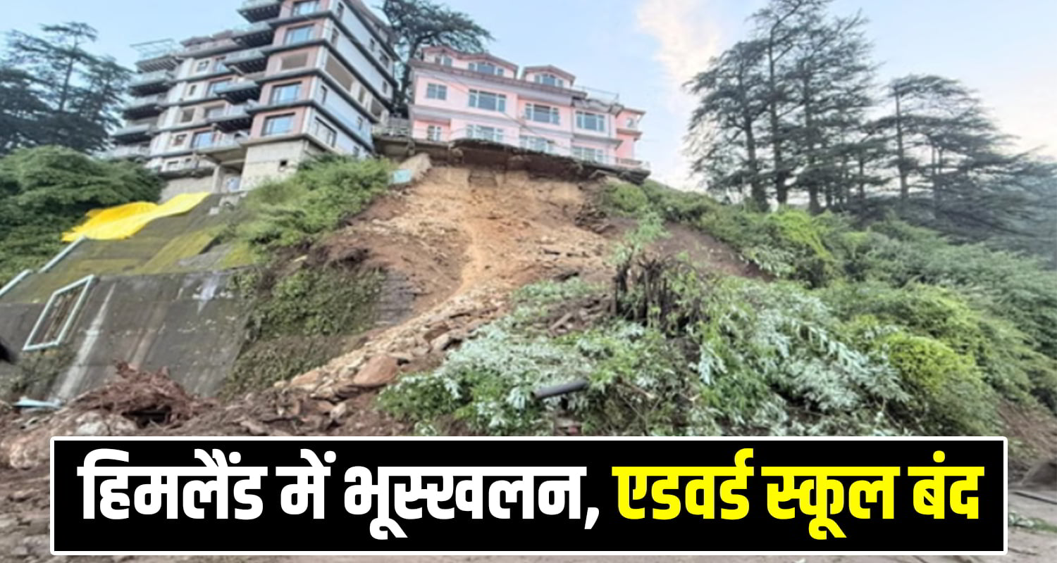 Himland Landslide Shimla
