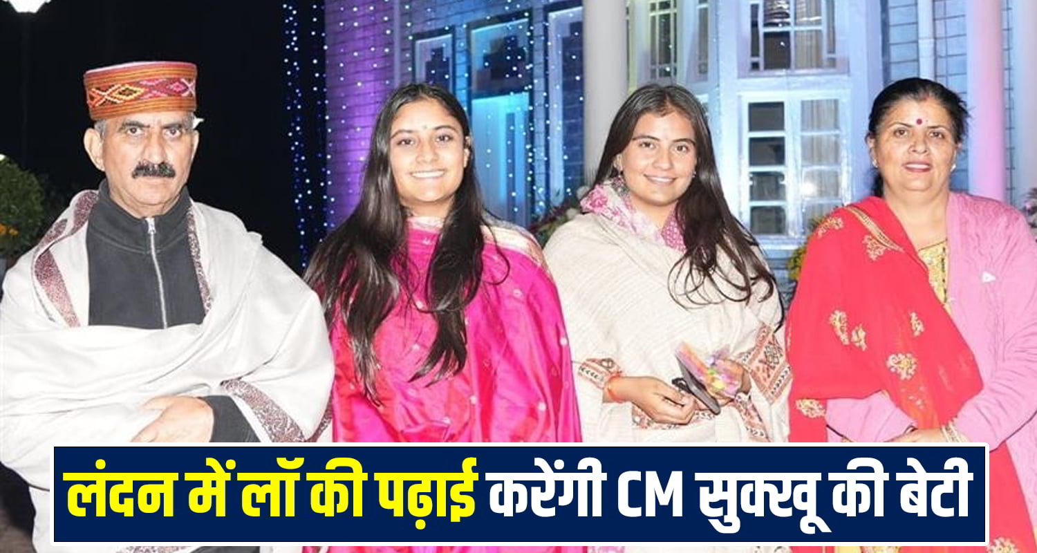 CM Sukhvinder Singh Sukhu