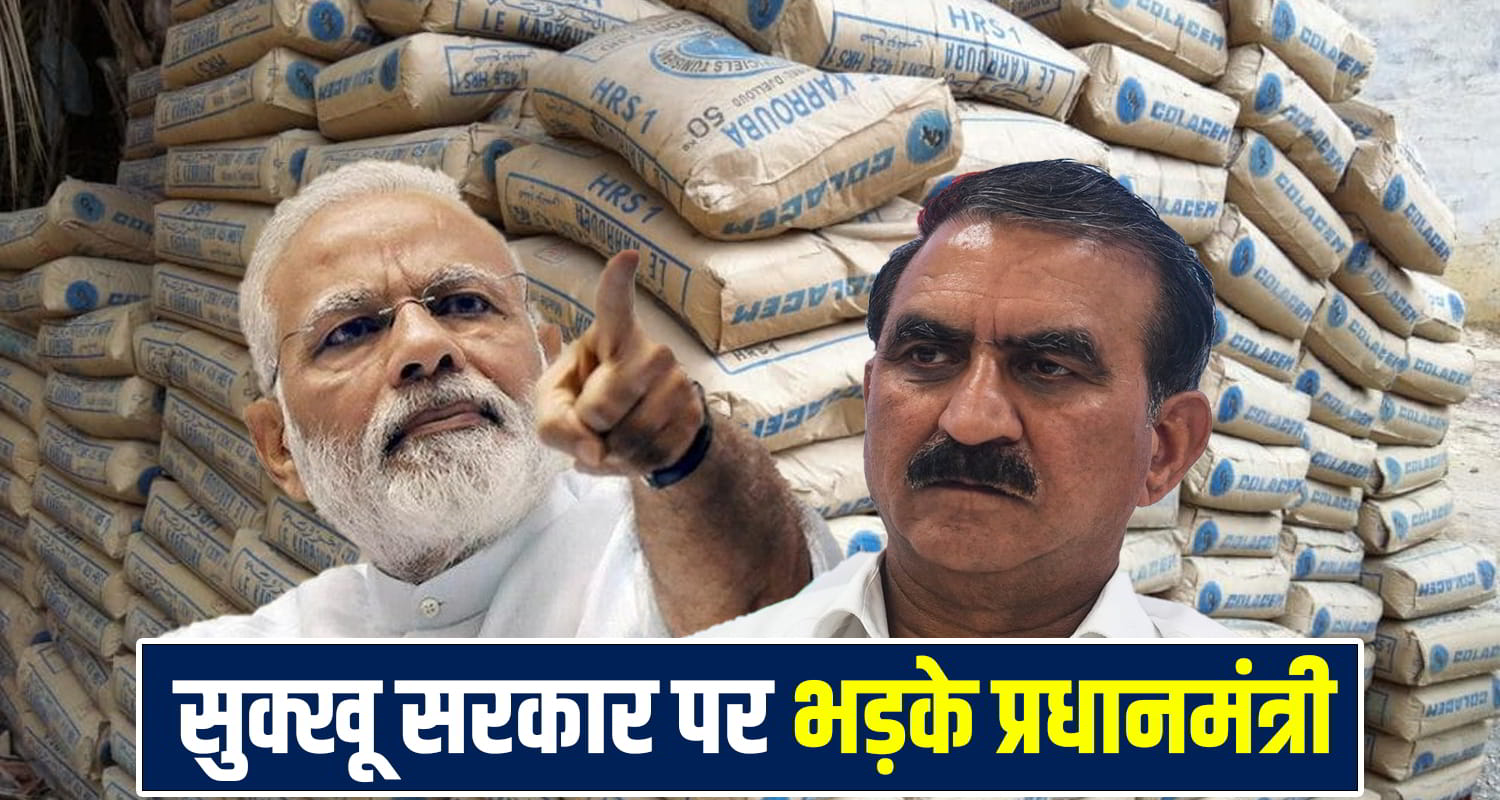 PM Modi and CM Sukhu