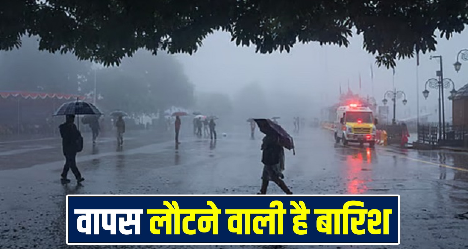 Himachal Weather