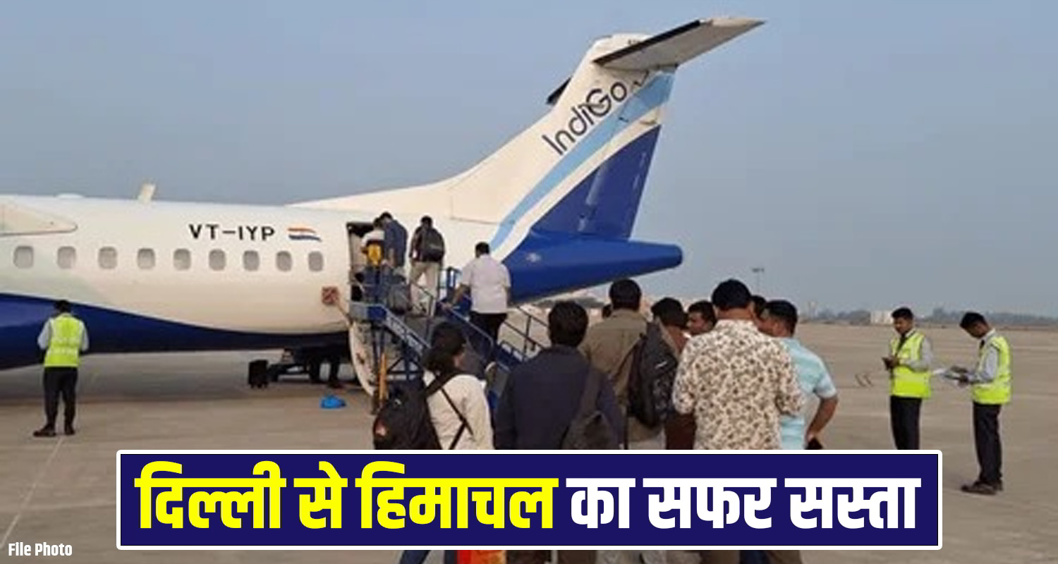 Delhi to Dharmshala Air Ticket