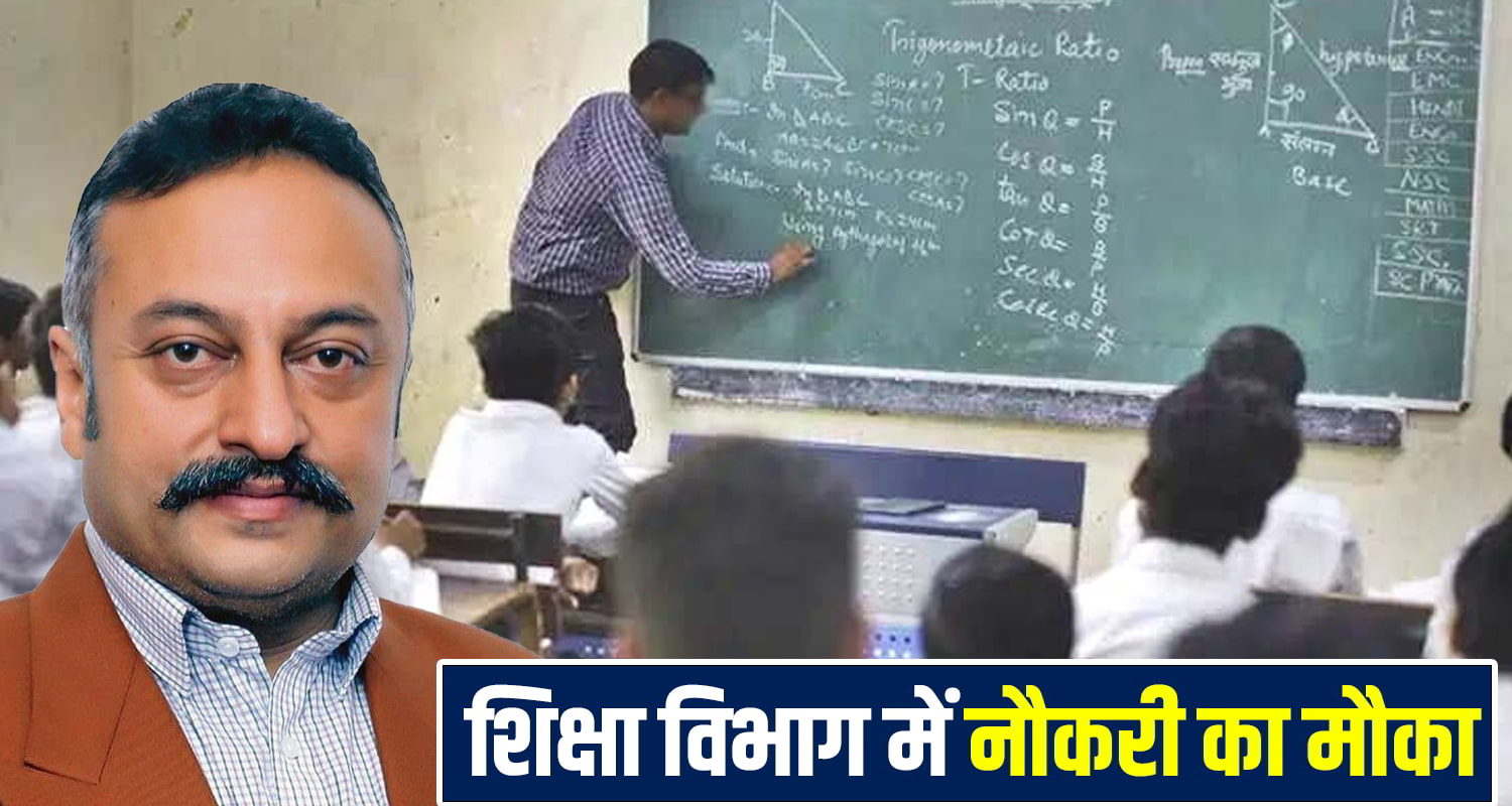 Education Minister Rohit Thakur