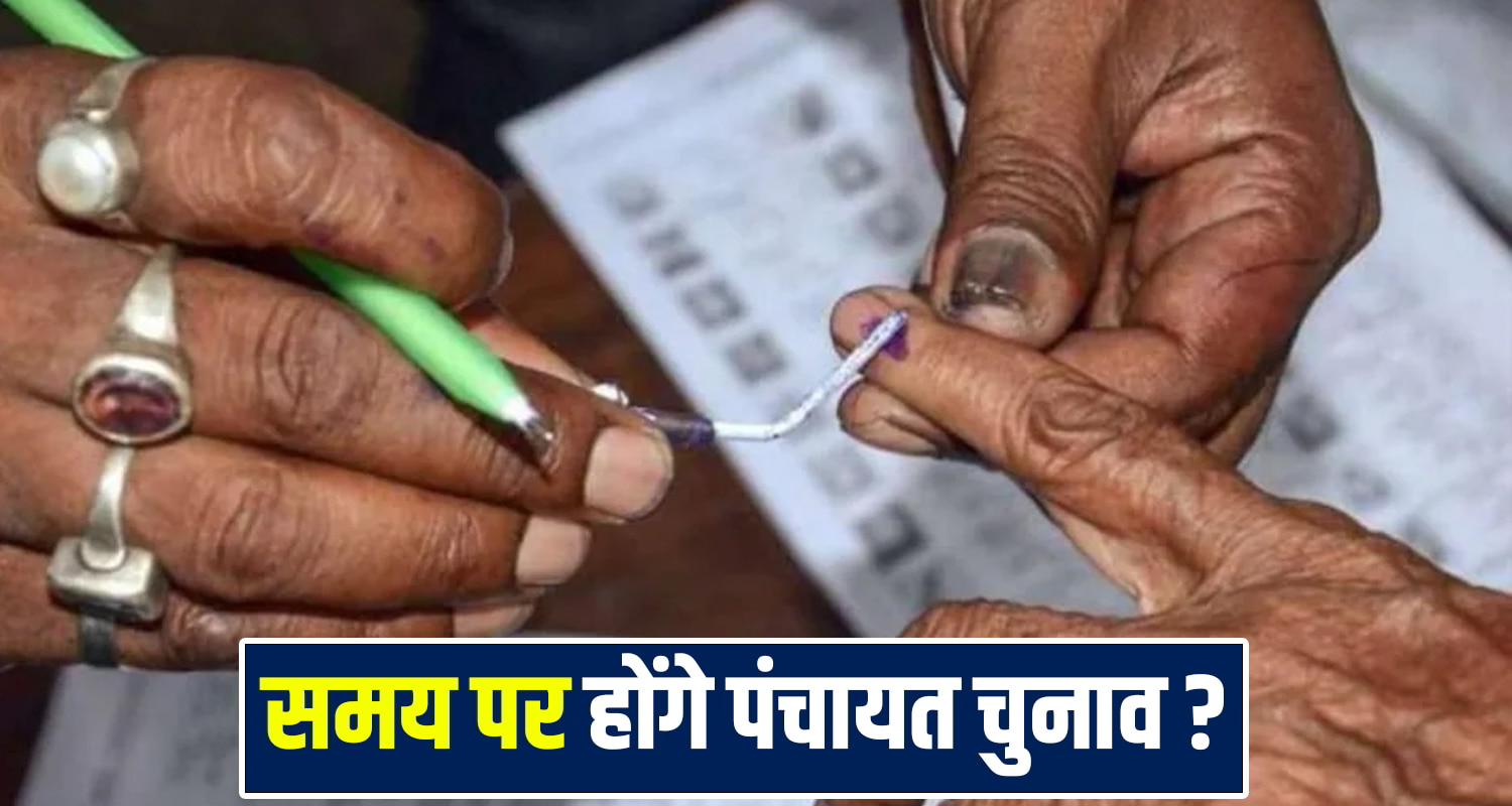 Himachal Panchayat Election
