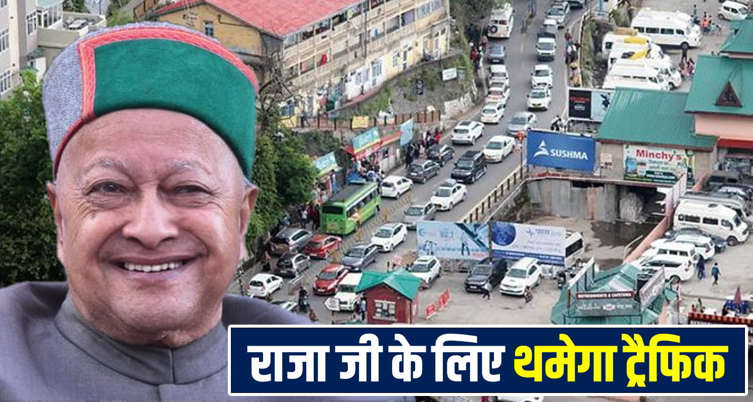 Raja Virbhadra Singh
