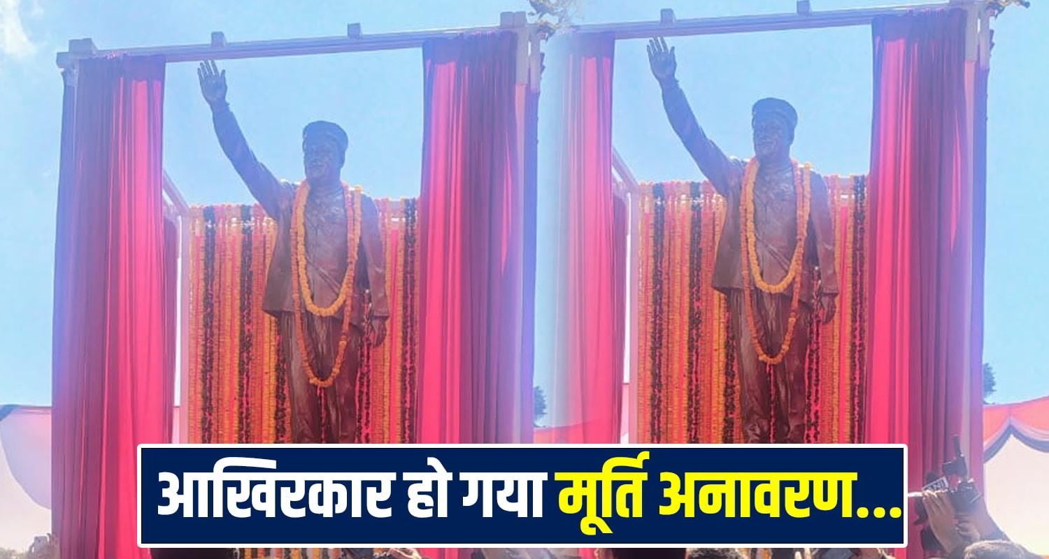 Raja Virbhadra Singh