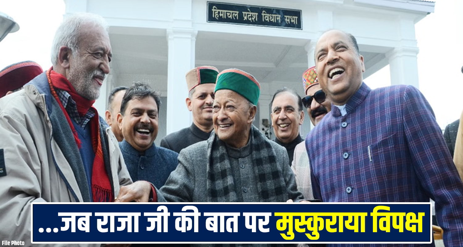 Raja Virbhadra Singh