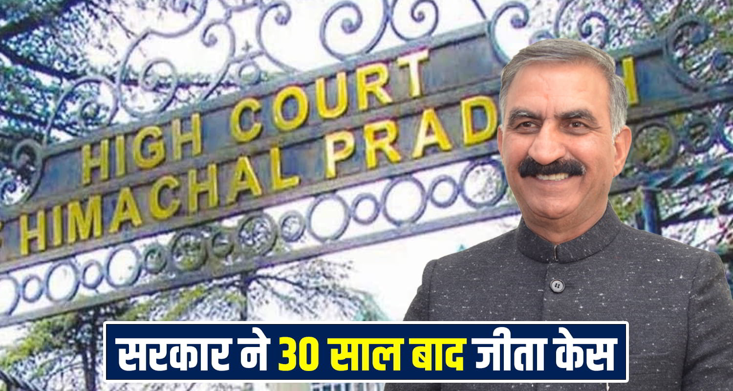 CM Sukhvinder Singh Sukhu