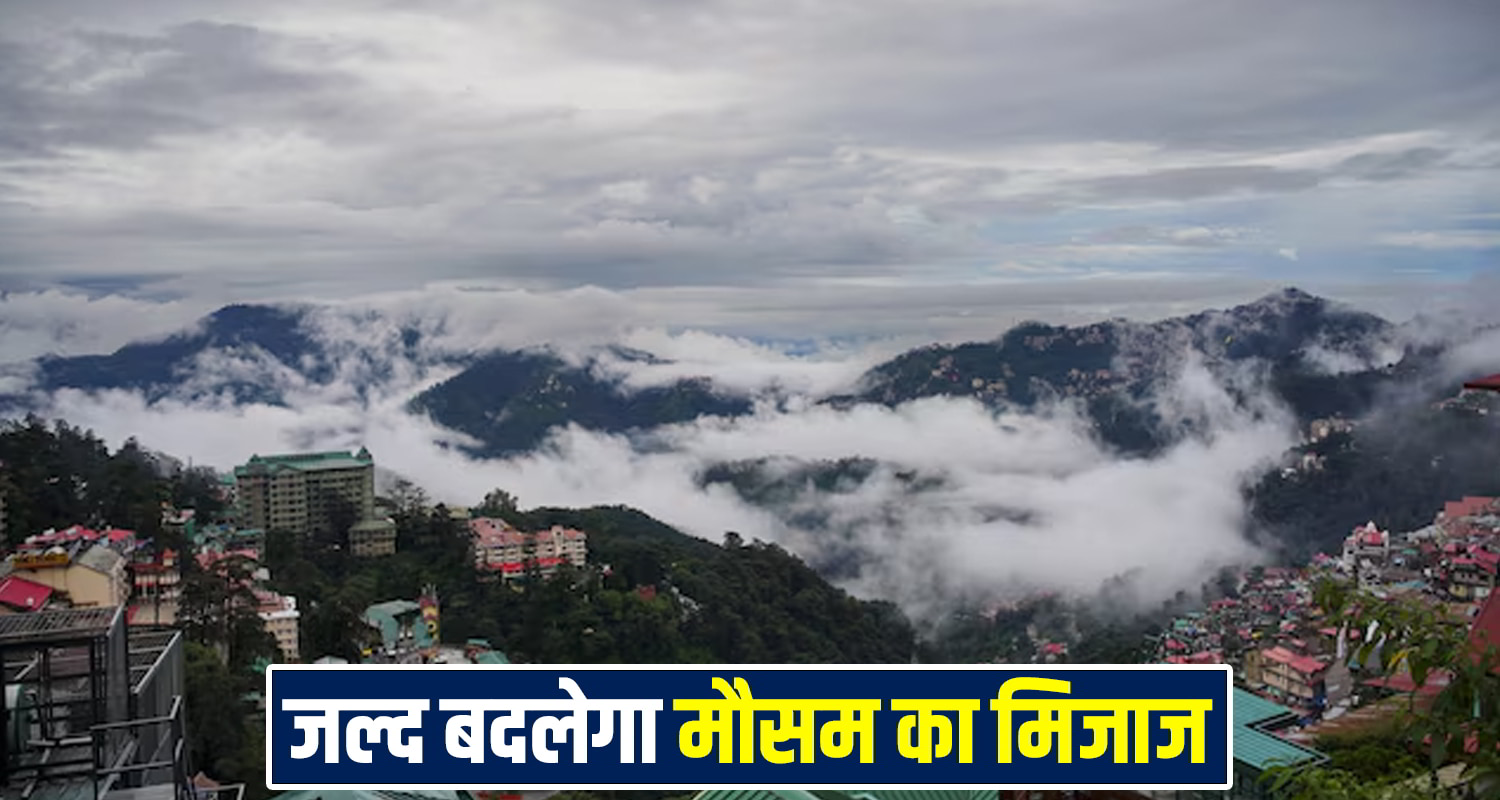 Himachal Weather