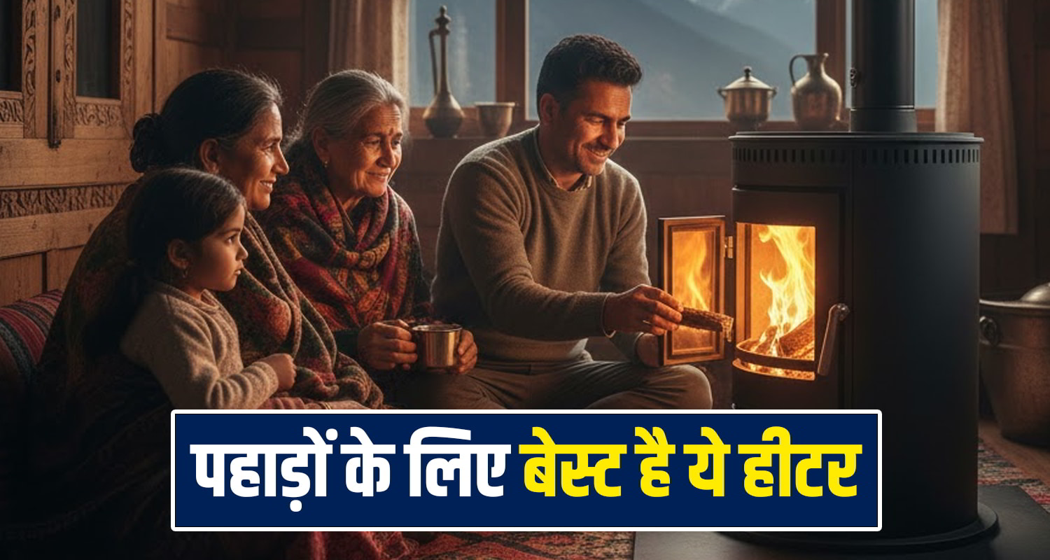 Himachal Winter Heater