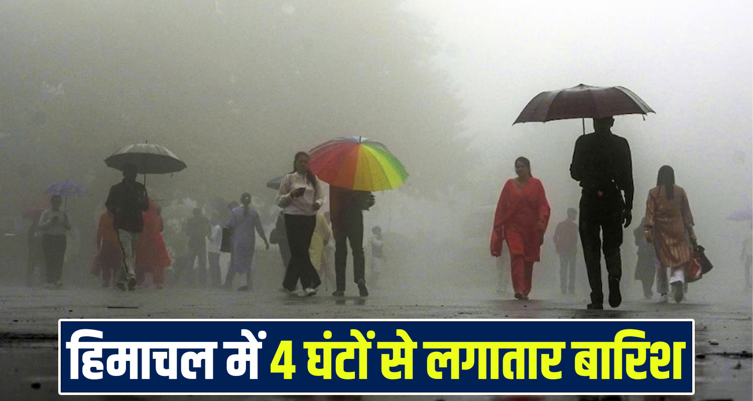 Himachal Weather