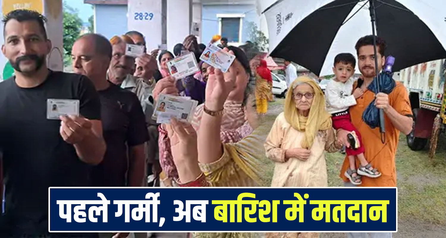 Himachal Panchayat Election