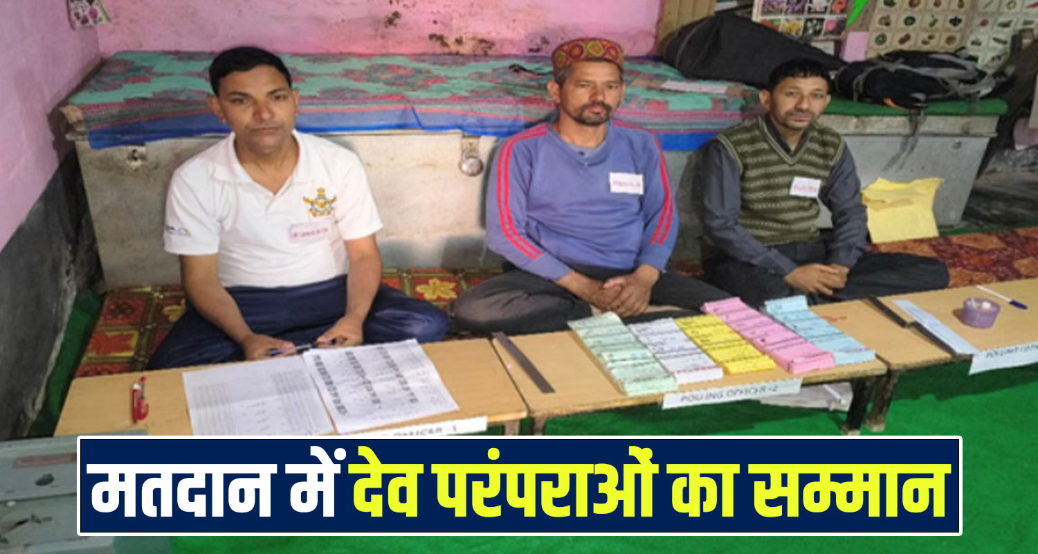 Himachal News 