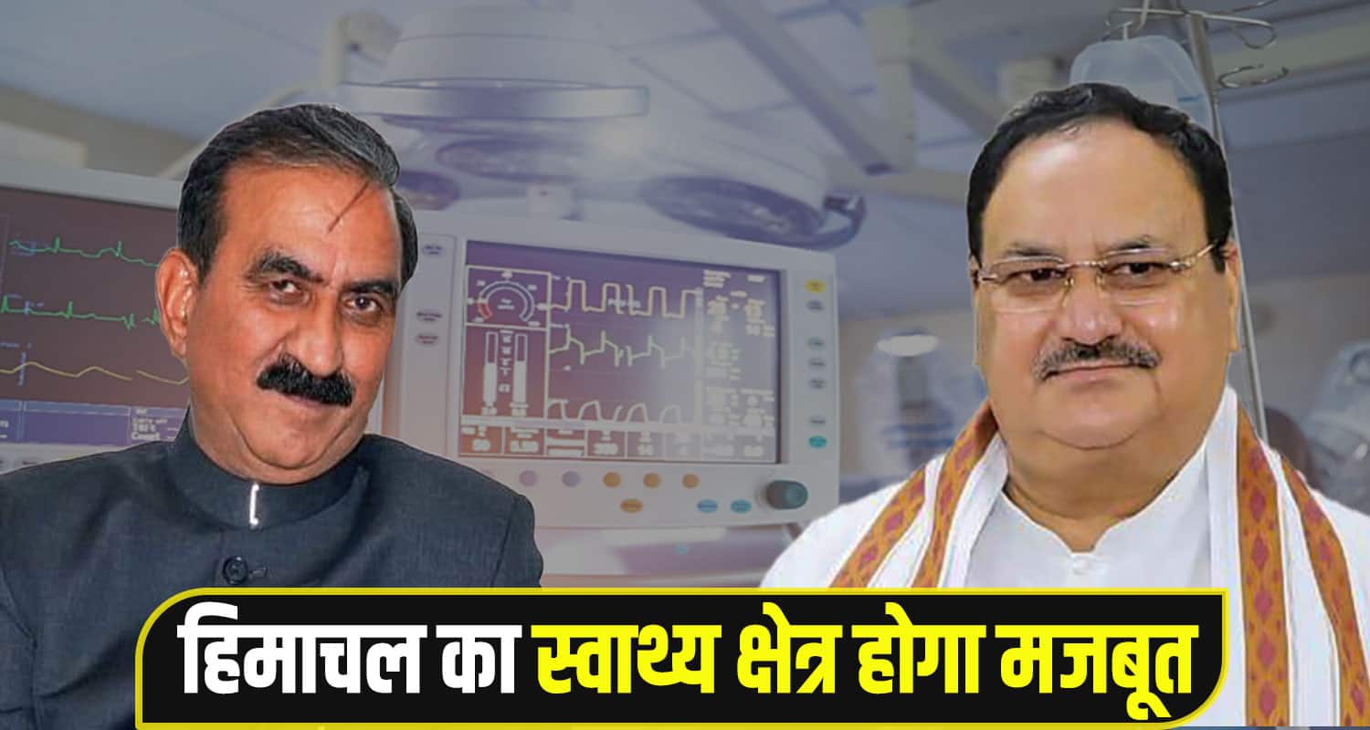 JP Nadda cm sukhu