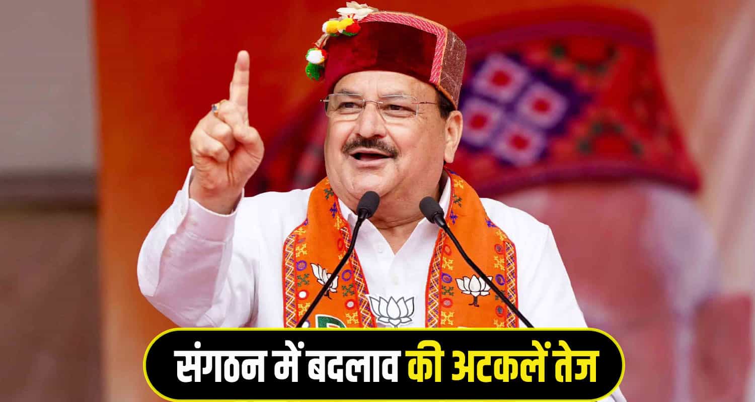 JP Nadda