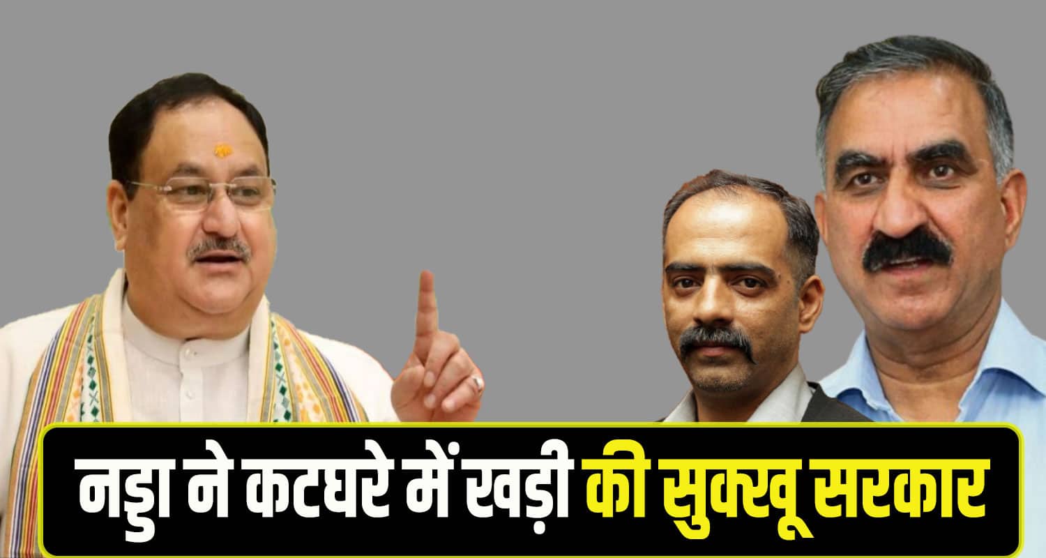 JP Nadda