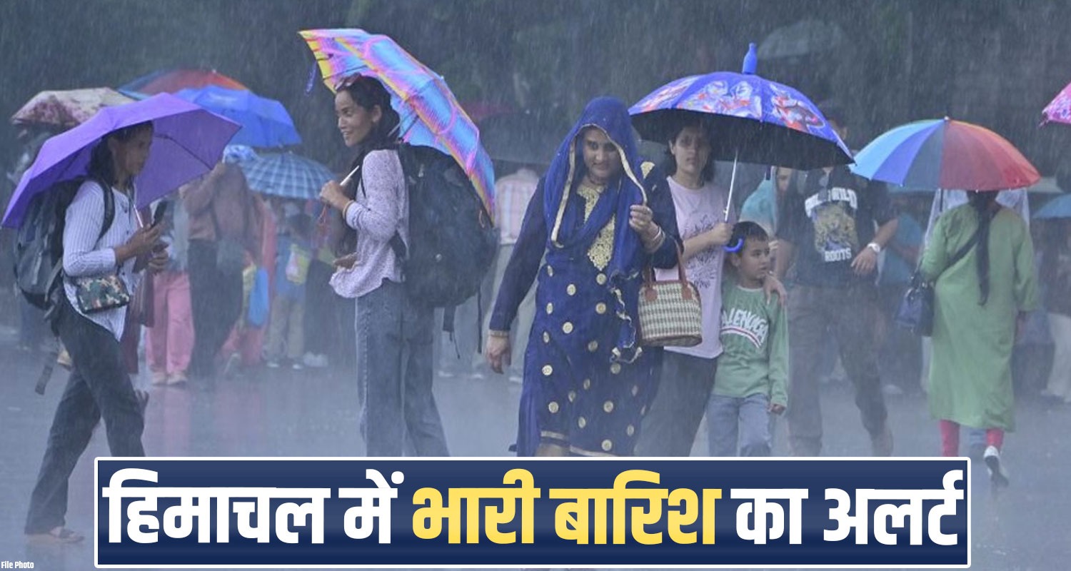 Himachal Roads Closed Schools students heavy rain alert monsoon weather update