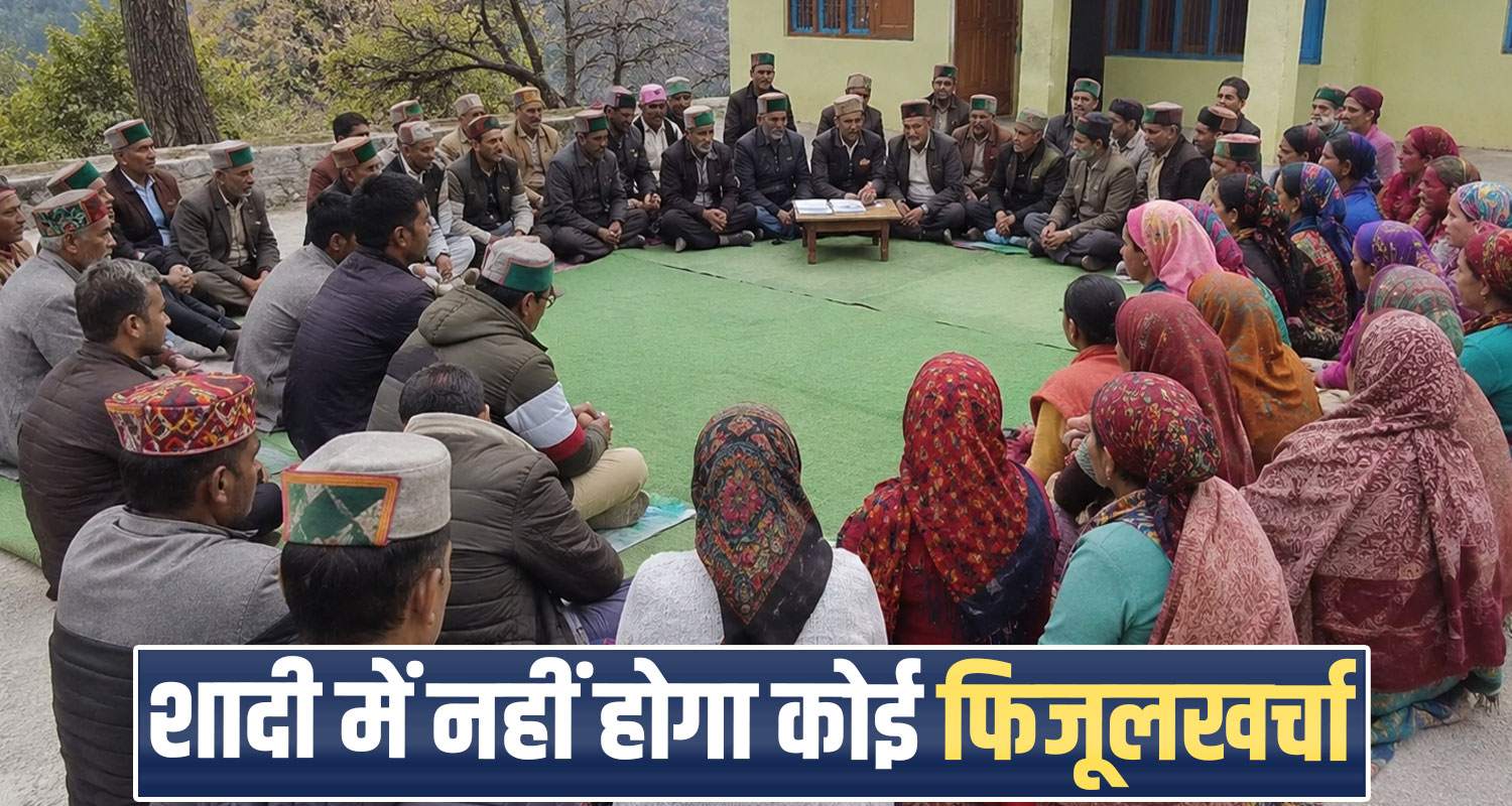 dharwa village bans dowry liquor extravagance weddings himachal sirmaur