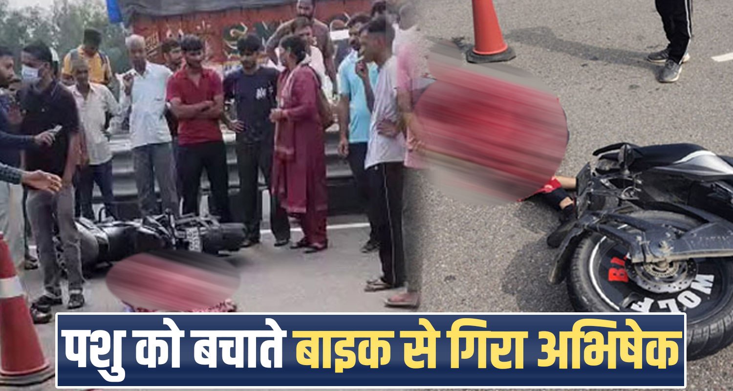 kangra bike rider skidding saving animal fourlane daulatpur road himachal
