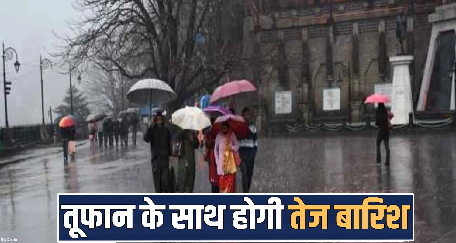 Himachal Forecast Update Today Weather Rain Alert Temperature Tourists Places