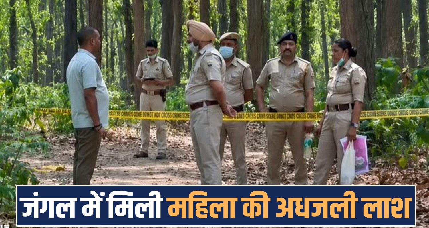Sirmaur news