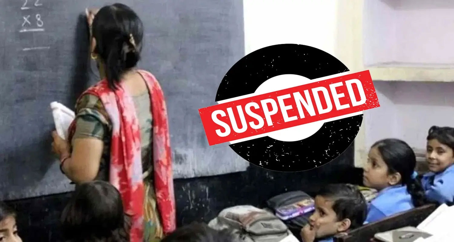 Teacher Suspended