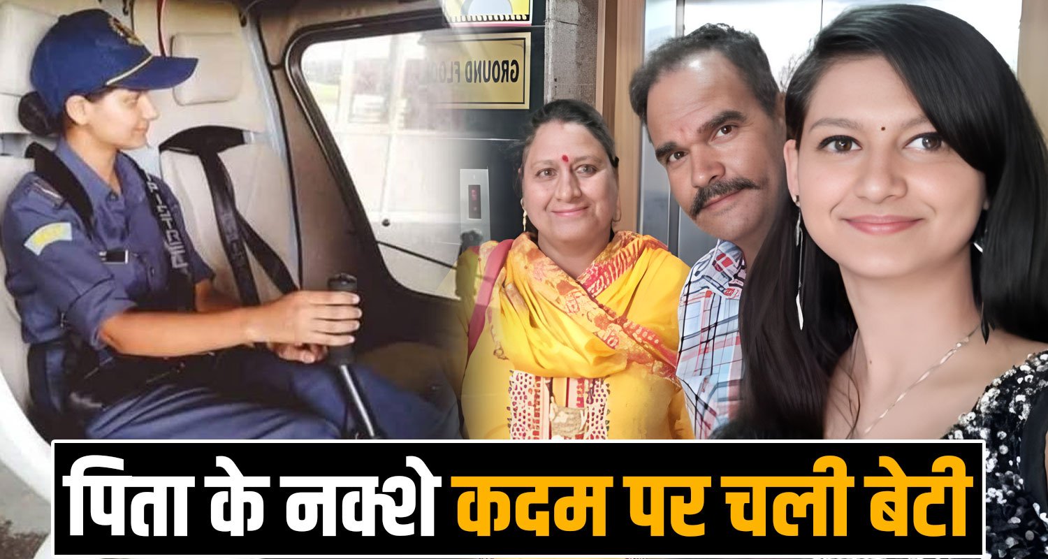 jyoti jagriti nirmand kullu flying officer indian army himachal pradesh