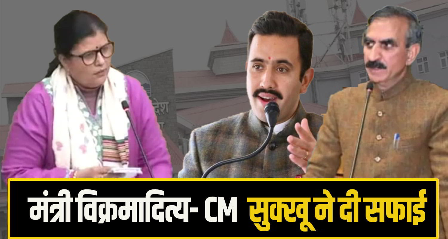 Kamlesh Thakur vs Government