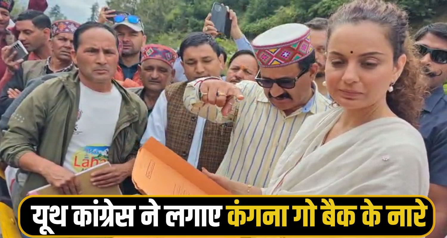 kangana ranaut congress Leader