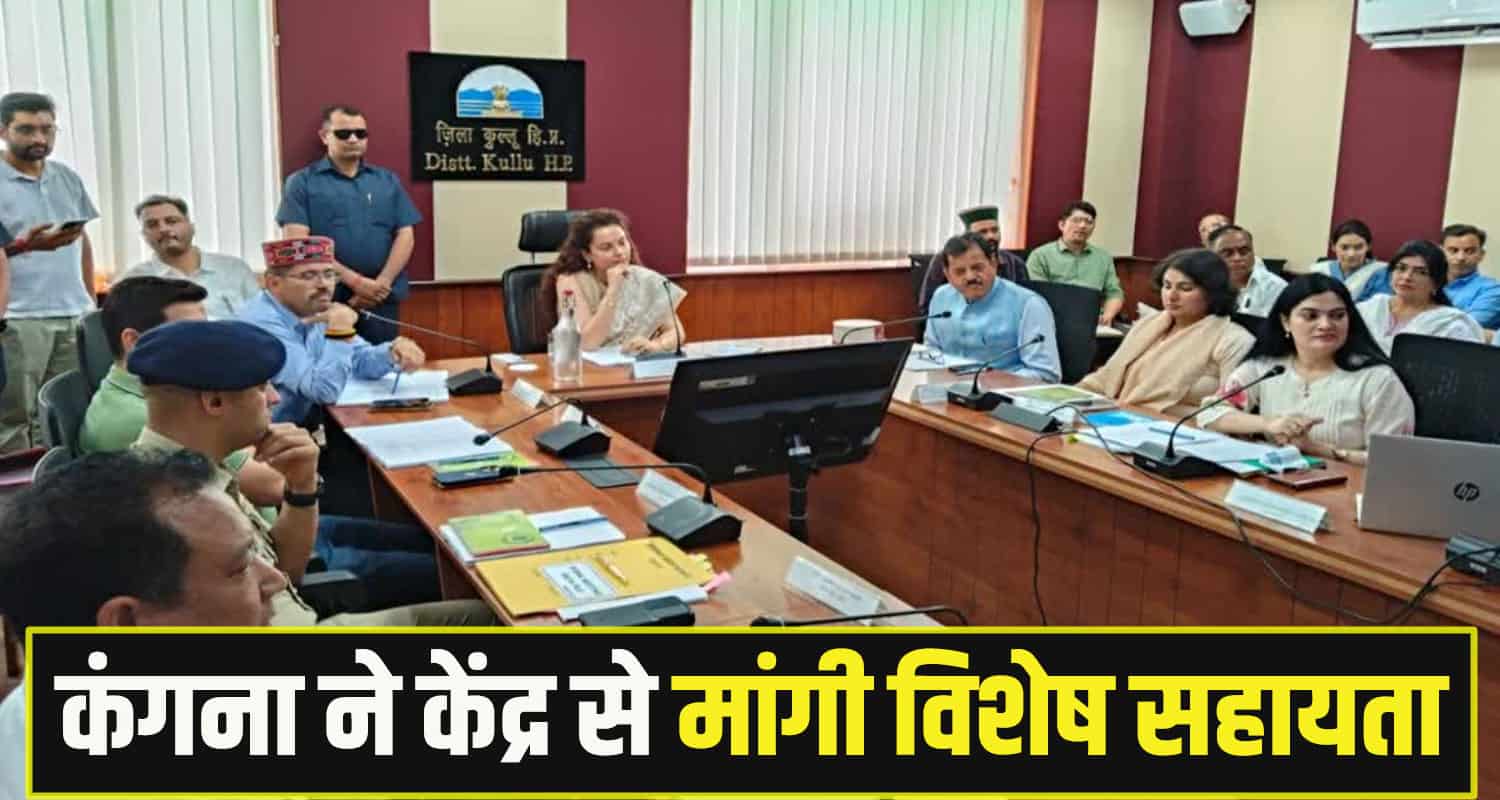 Kangana ranaut Kullu