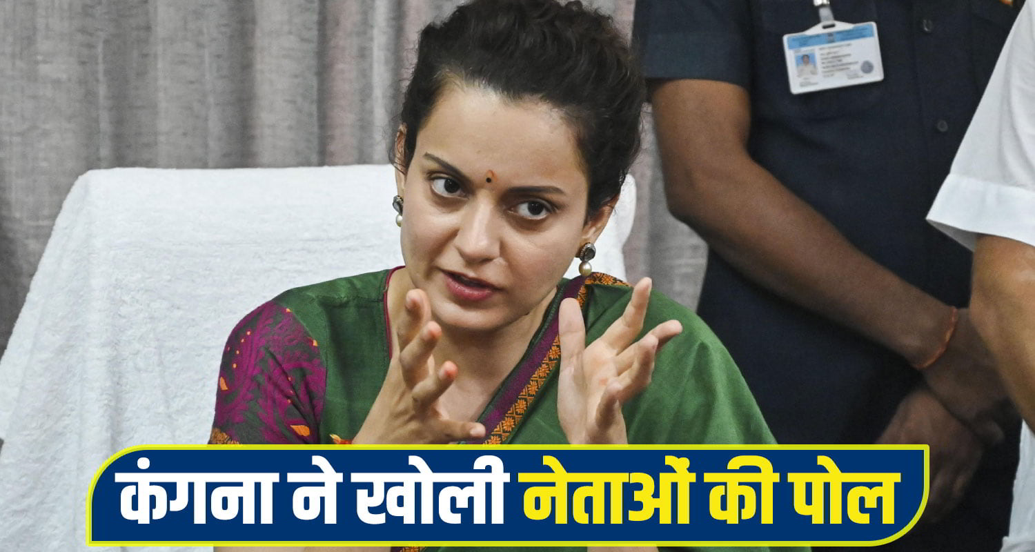 Kangana Ranaut Mandi statement