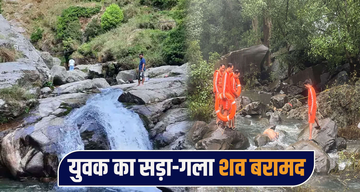 bhagsu waterfall case