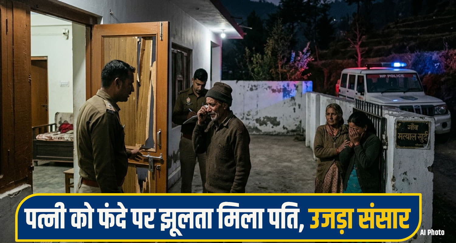 kangra baijnath News