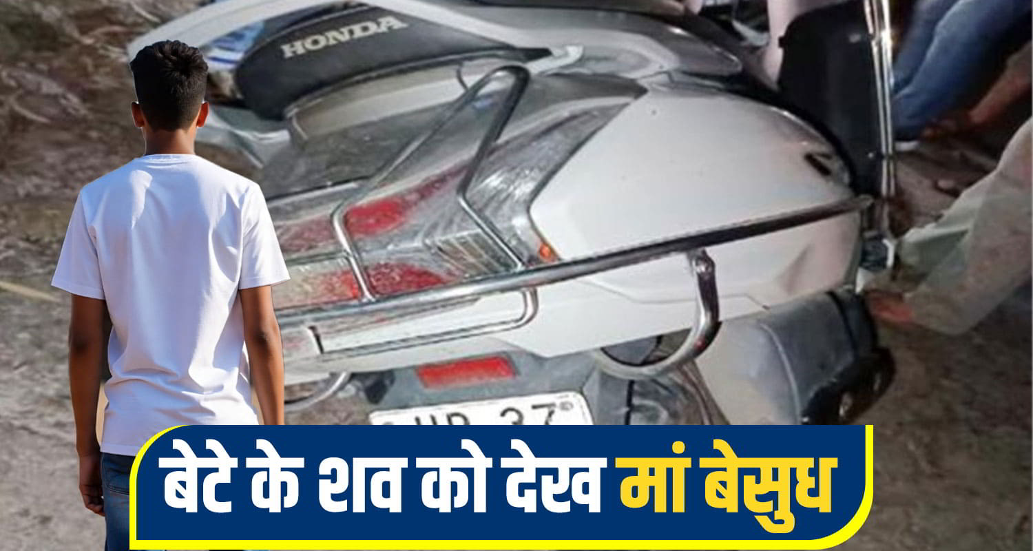 Kangra Bhawarna Scooty 