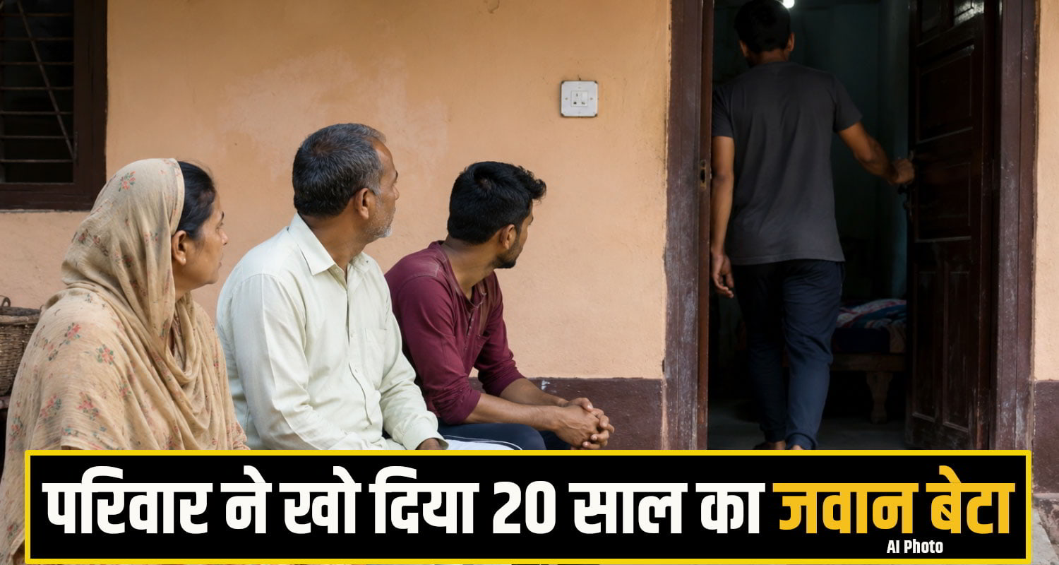 kangra Crime News