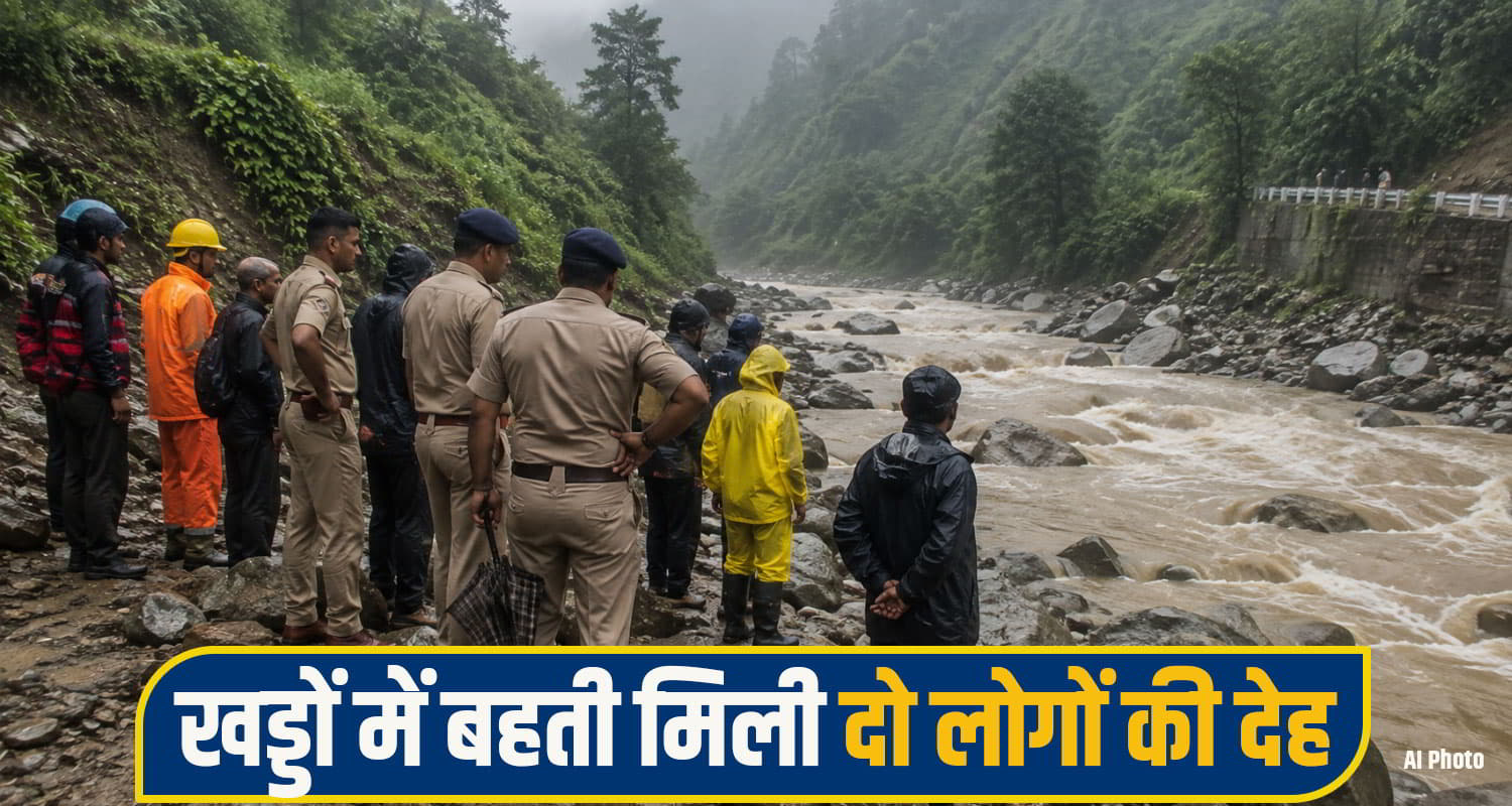 kangra crime News