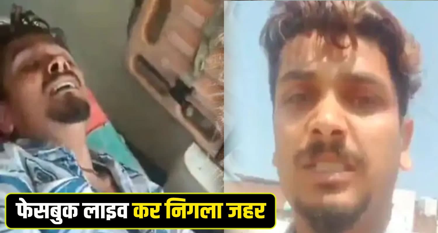 Kangra Dehra Youth News