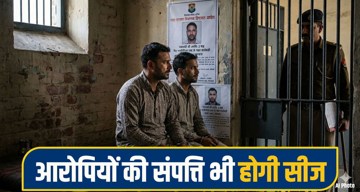 kangra drug News