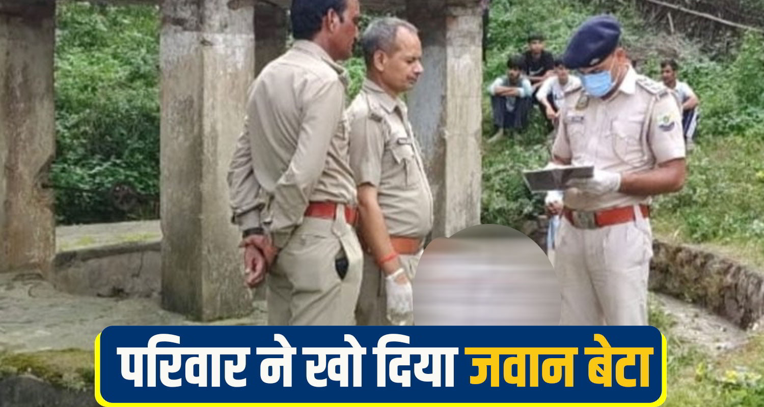 Kangra Jawali News