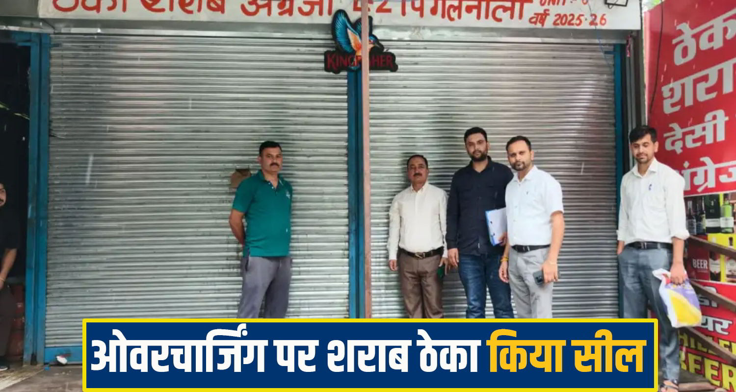 Liquor Shop Sealed