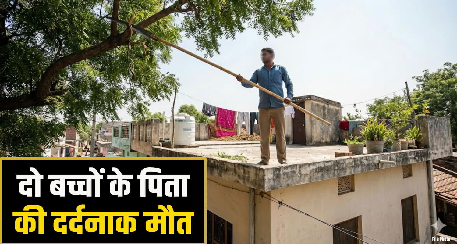 kangra Man fell from roof