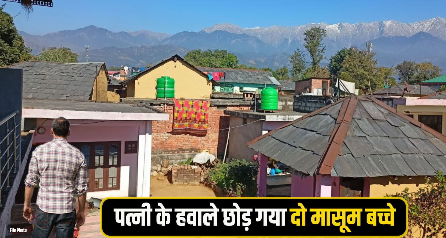 Kangra Man snake Bite