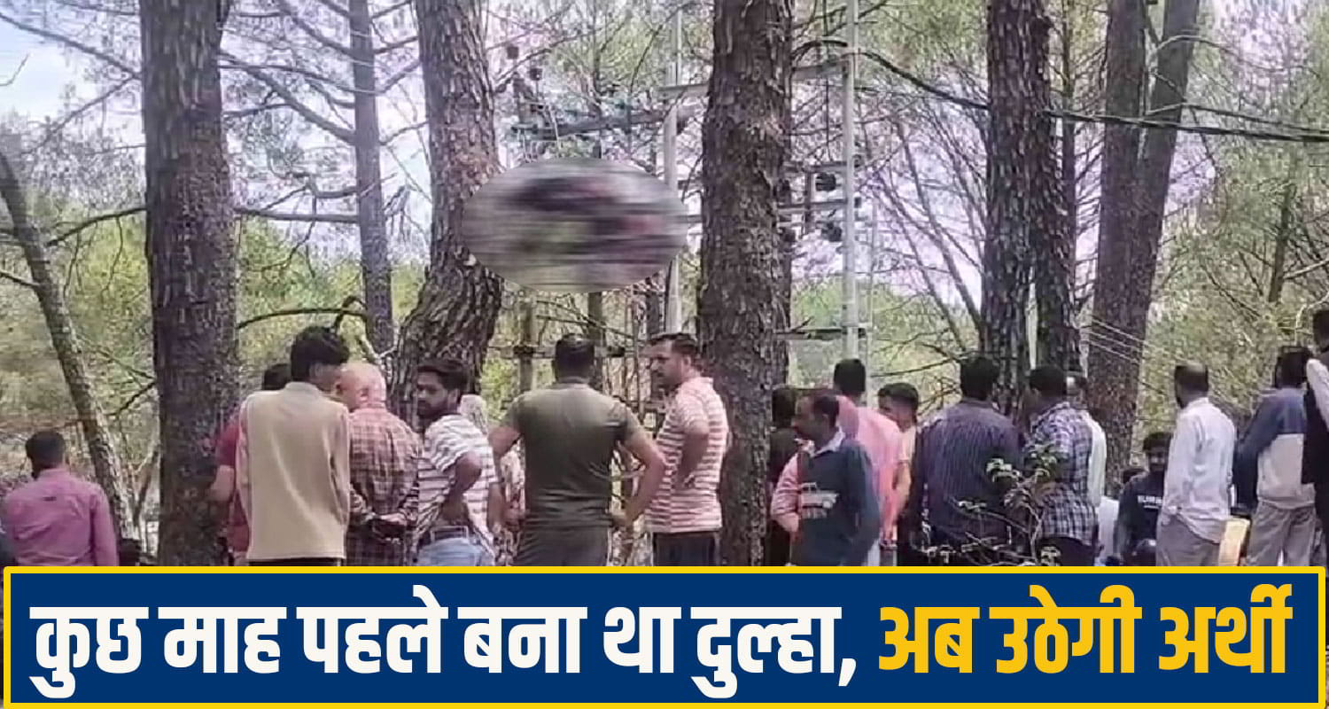 Lineman Electric Shock Incident