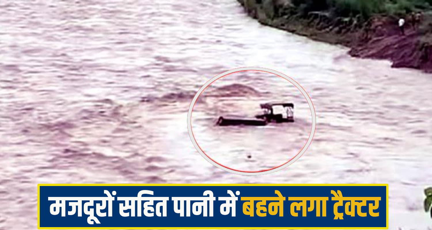 kangra News