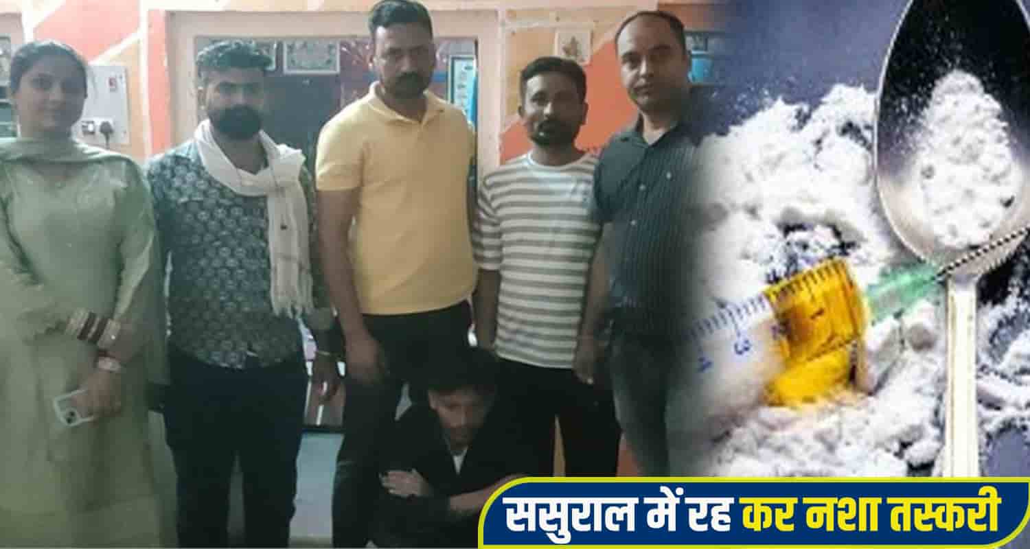 Kangra Nurpur Police