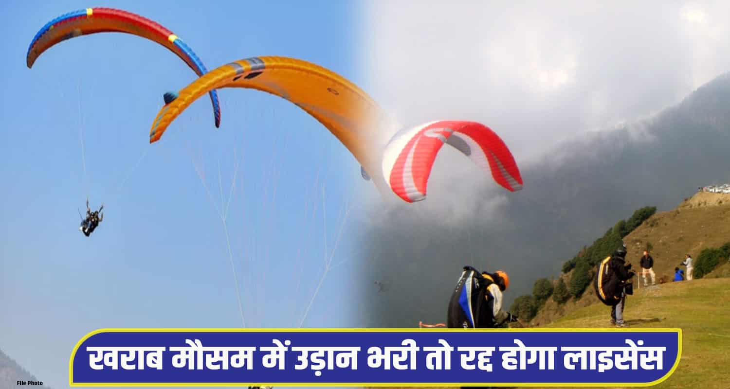 Kangra Paragliding News