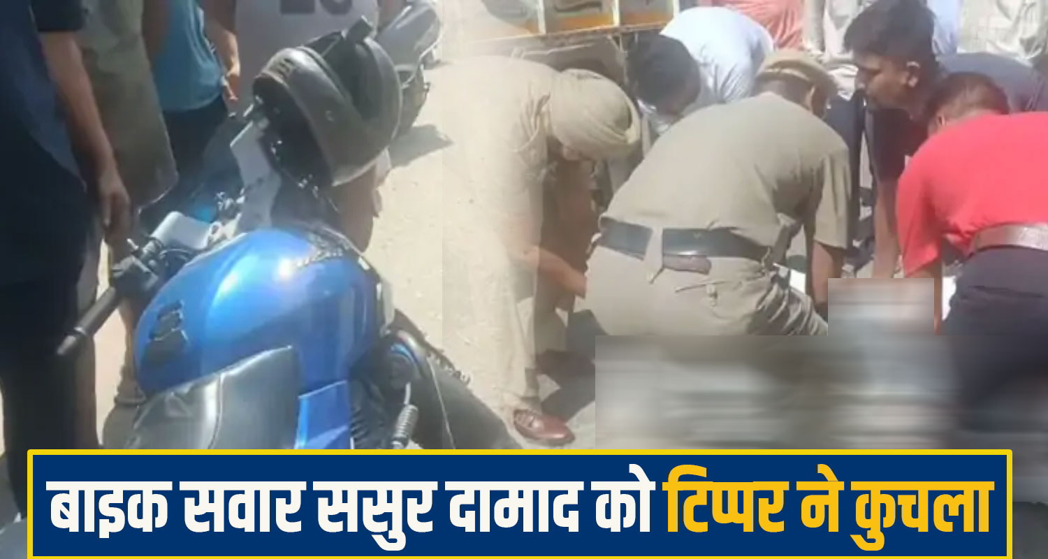 kangra person accident