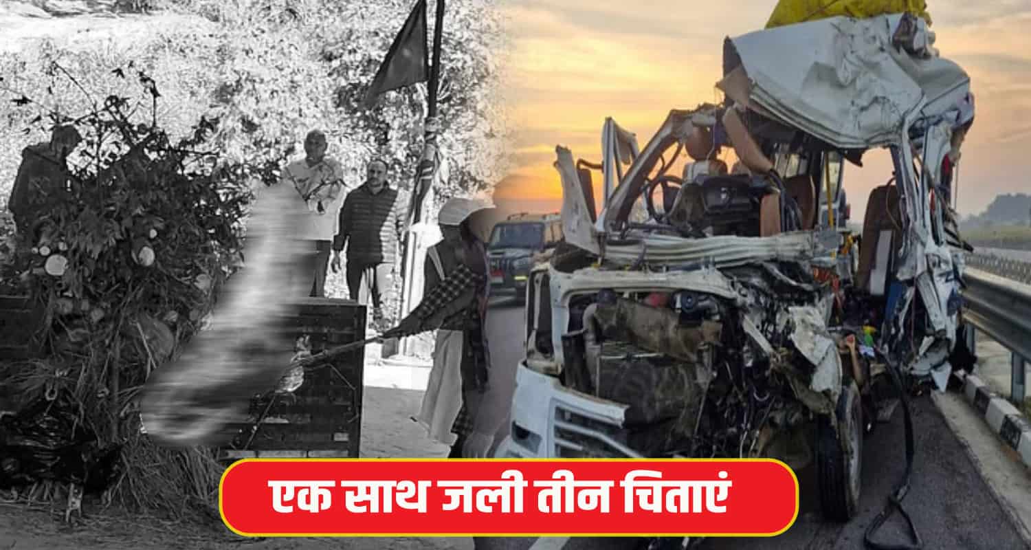 Kangra Person mahakumbh