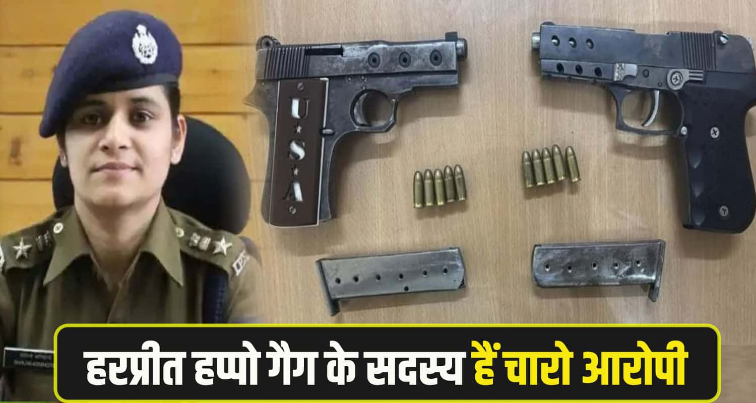 Kangra Police Arrest 4 person