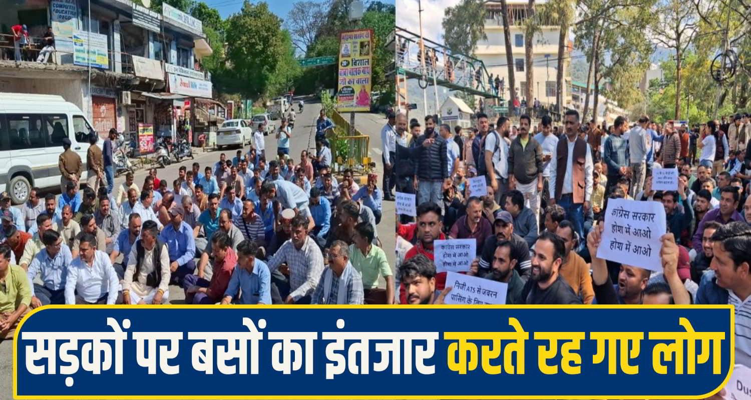 kangra protest