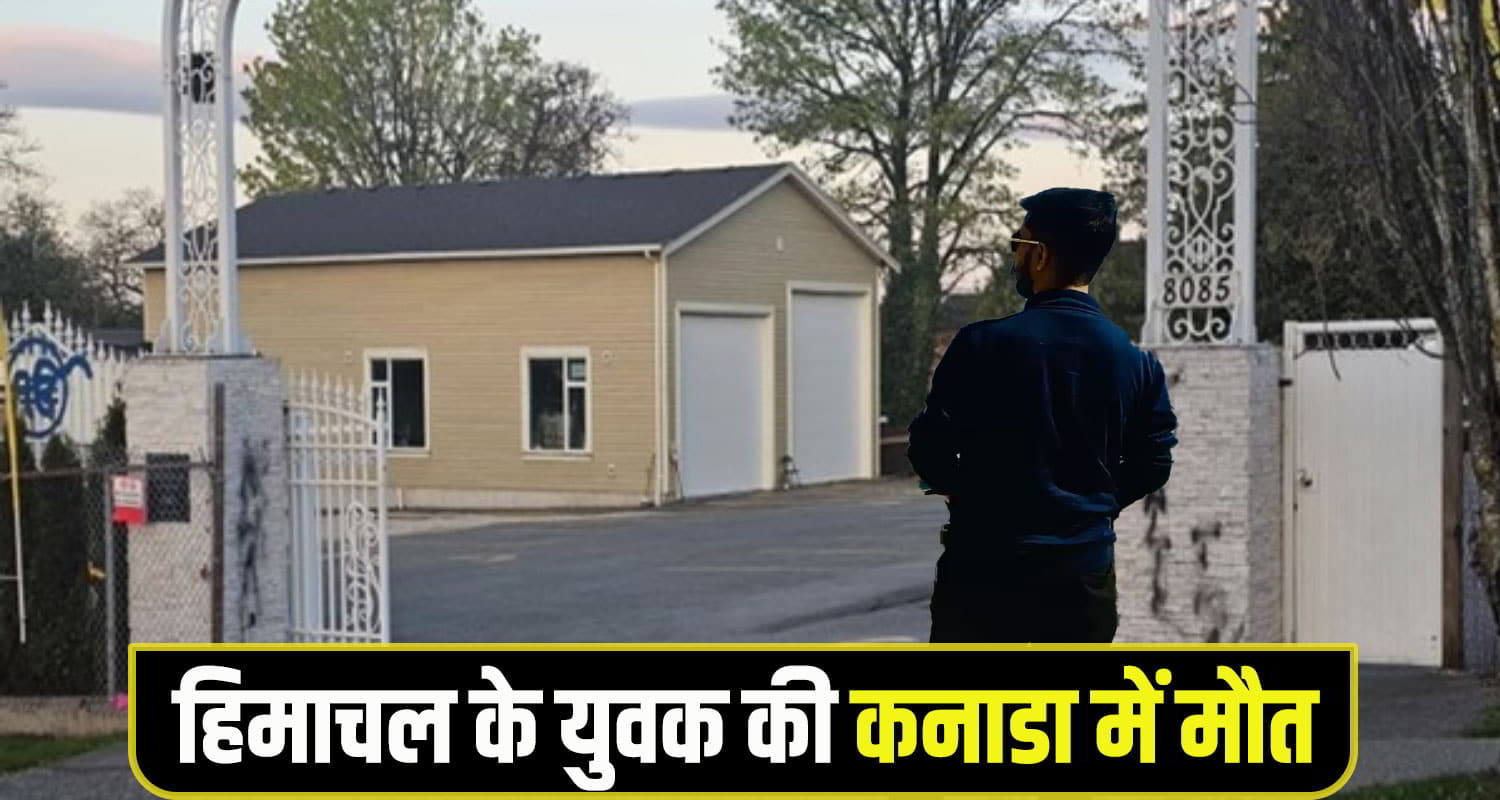 kangraq palampur Youth kanada